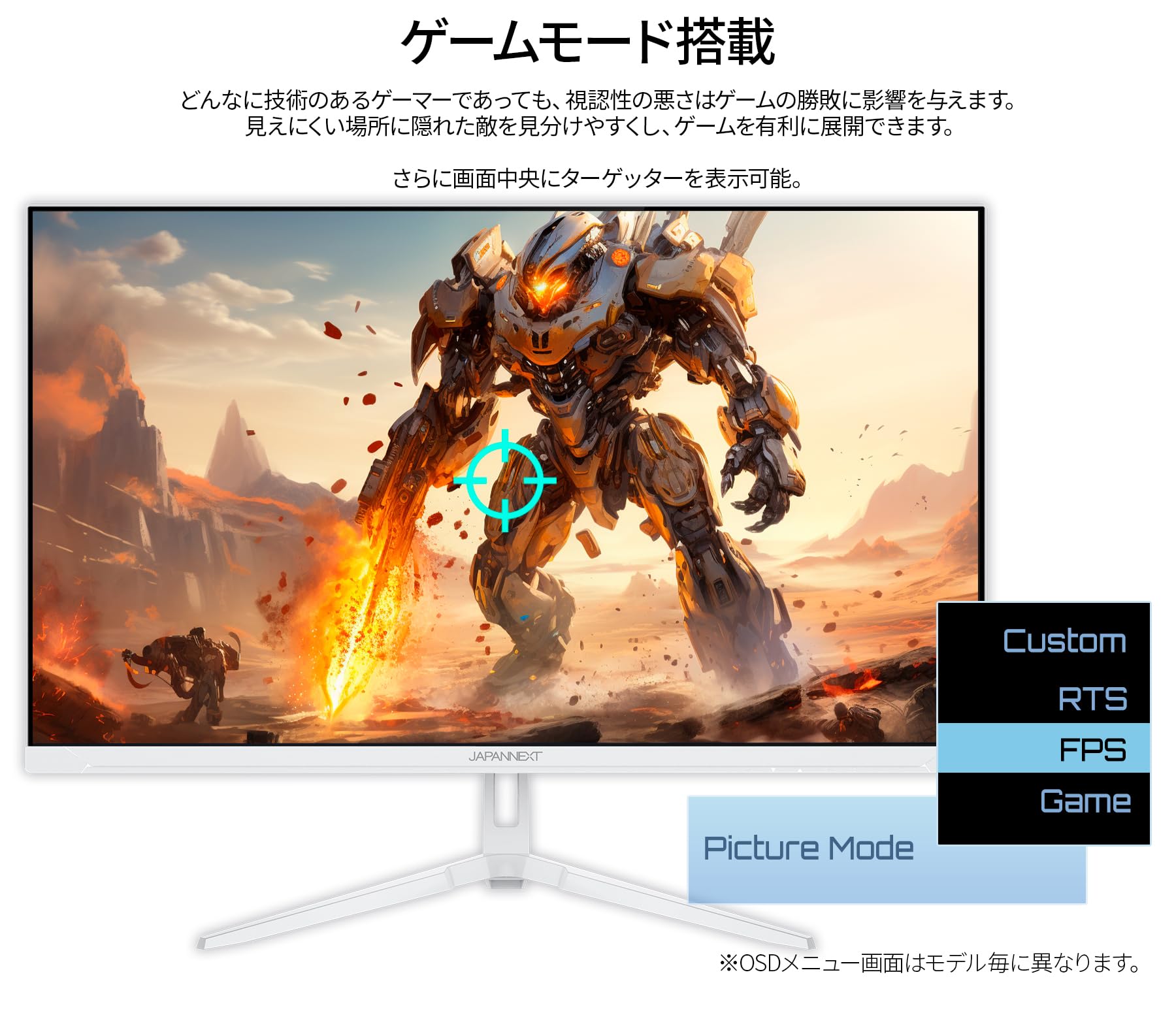 Amazon.co.jp: 27インチ IPSパネル搭載 180Hz対応 WQHDゲーミング